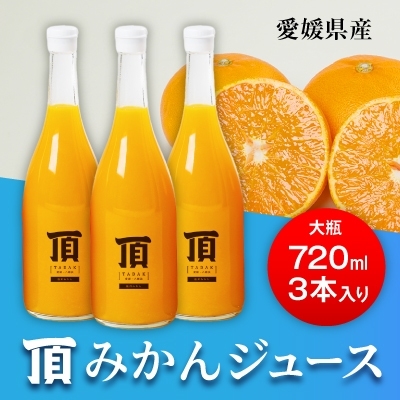 御中元にはジュースがおススメです♪