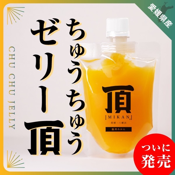 最強のおやつが誕生！！！